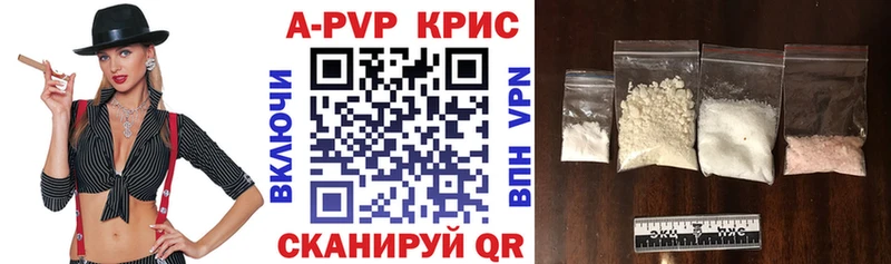где можно купить наркотик Ливны А ПВП Соль
