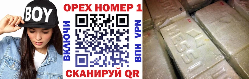 цена   Ливны  Кокаин 97% 
