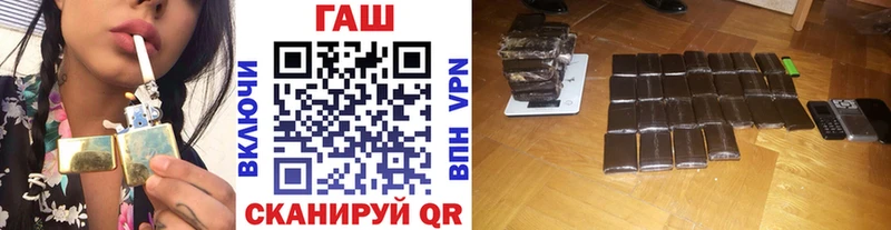 Гашиш индика сатива shop как зайти Ливны