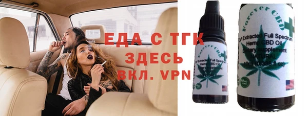 стаф Абинск