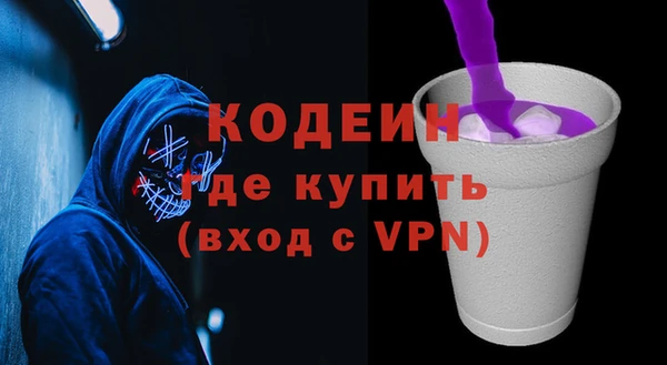 эйфоретик Абаза