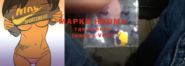 эйфоретик Абаза
