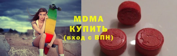 эйфоретик Абаза