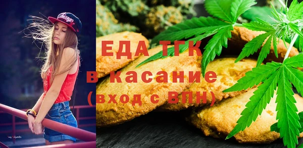 мескалин Алексеевка