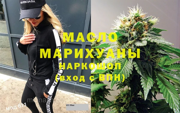 гашишное масло Алзамай