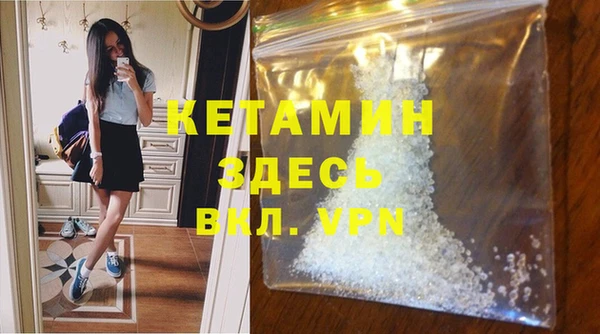стаф Абинск