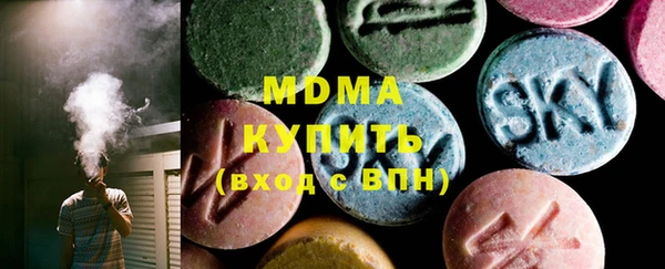 стаф Абинск