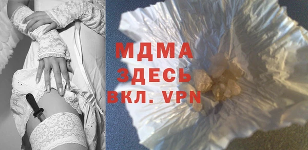 кокаин премиум Алексин