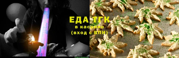 кокаин премиум Алексин