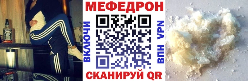 МЯУ-МЯУ VHQ  Ливны 