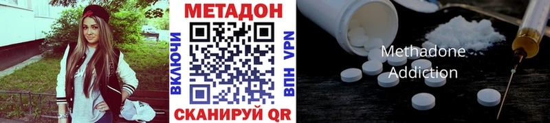 МЕТАДОН VHQ  Ливны 
