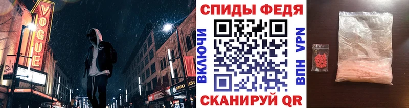 Метамфетамин мет  Ливны 
