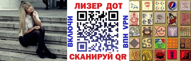 Марки 25I-NBOMe 1,5мг  Ливны 